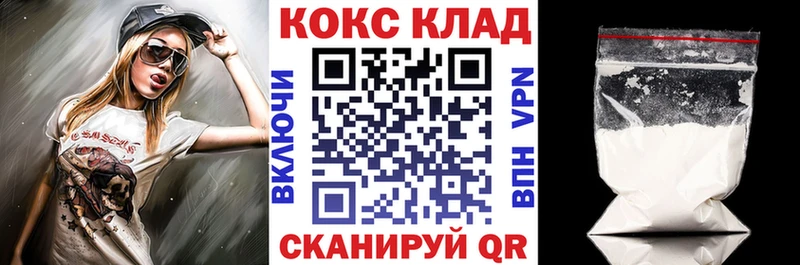 Наркошоп купить Alpha-PVP  Мефедрон  ГАШ  Марихуана  КОКАИН  Магас