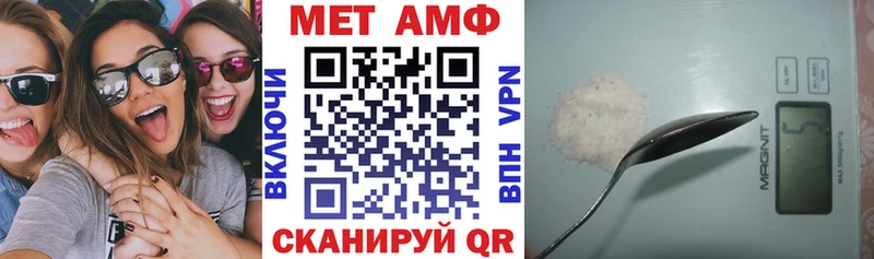 Купить  Магас  Амфетамин Premium 