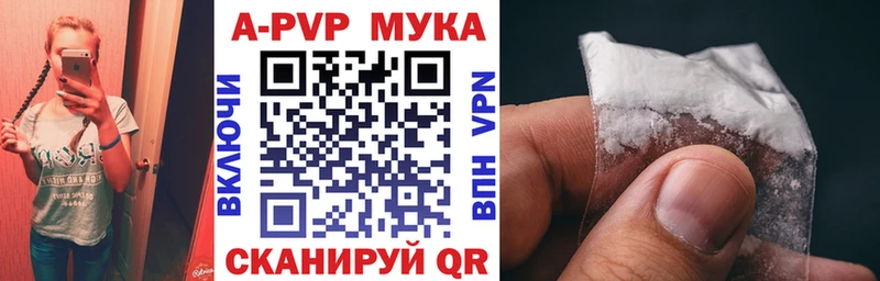 Alfa_PVP Crystall  Купить закладки  Магас 