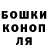 Бошки марихуана Ganja Rejelyn Centeno