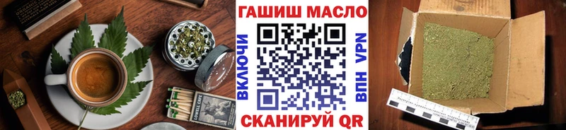 Еда ТГК конопля  Купить где  Магас 