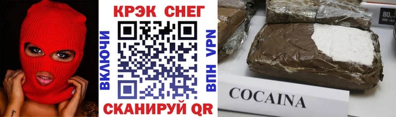 Купить  Магас  Cocaine Колумбийский 