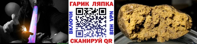 Купить где  Магас  ГАШИШ хэш 