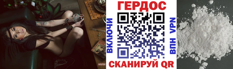 Купить закладки  Магас  ГЕРОИН гречка 