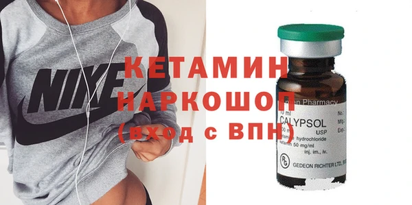 таблы Гусь-Хрустальный