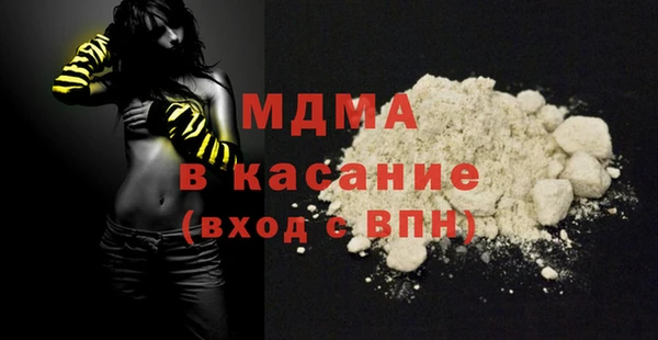 эйфоретик Гусиноозёрск