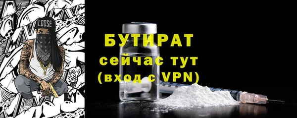 Альфа ПВП Гусев