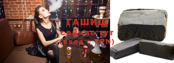 эйфоретик Гусиноозёрск