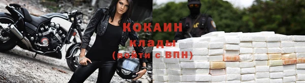 таблы Гусь-Хрустальный