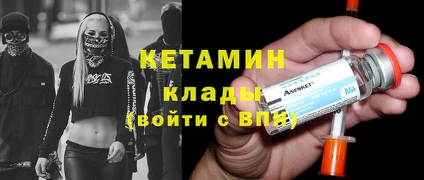 эйфоретик Гусиноозёрск