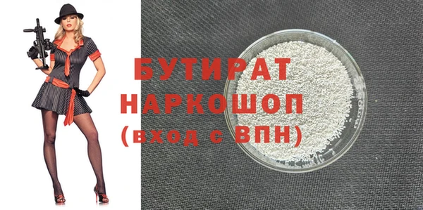 таблы Гусь-Хрустальный