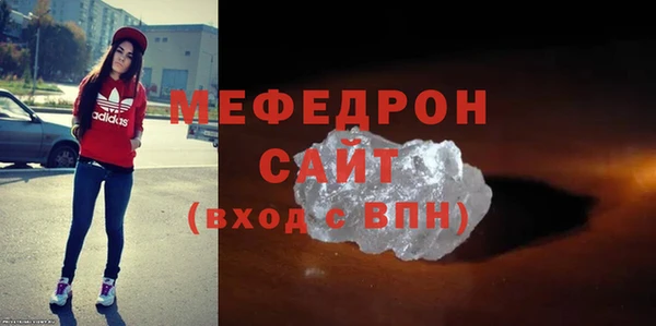 таблы Гусь-Хрустальный