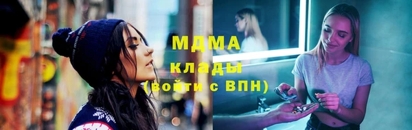 эйфоретик Гусиноозёрск