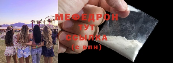таблы Гусь-Хрустальный
