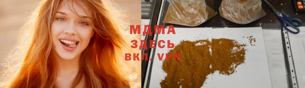 эйфоретик Гусиноозёрск