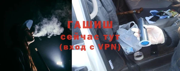 эйфоретик Гусиноозёрск