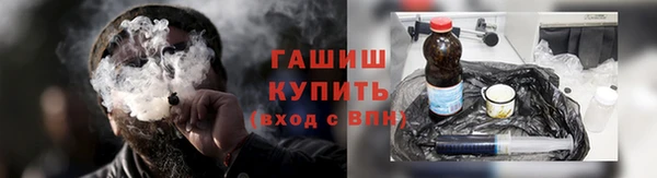 эйфоретик Гусиноозёрск