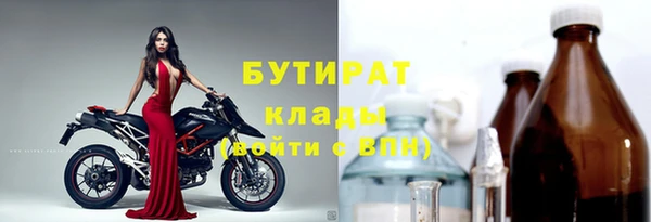 эйфоретик Гусиноозёрск