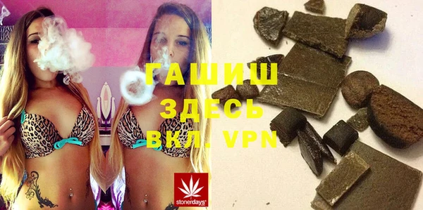 Альфа ПВП Гусев