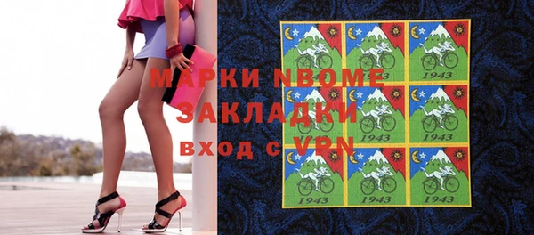 эйфоретик Гусиноозёрск