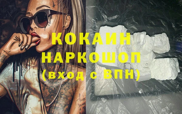 эйфоретик Гусиноозёрск