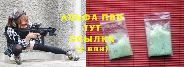 таблы Гусь-Хрустальный