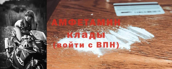 эйфоретик Гусиноозёрск