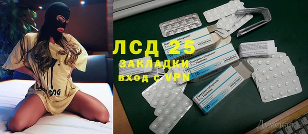 эйфоретик Гусиноозёрск