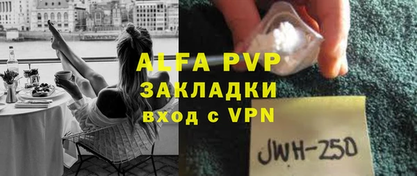 таблы Гусь-Хрустальный