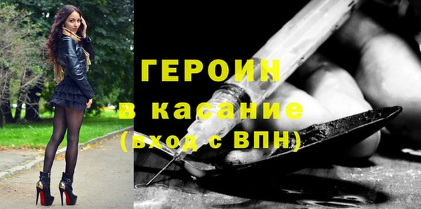 эйфоретик Гусиноозёрск