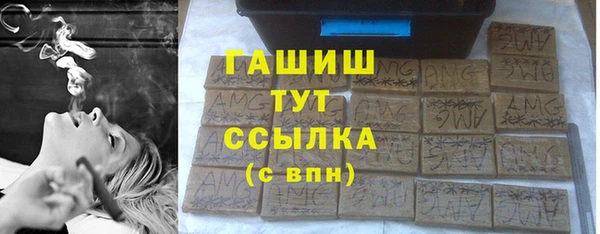 Альфа ПВП Гусев