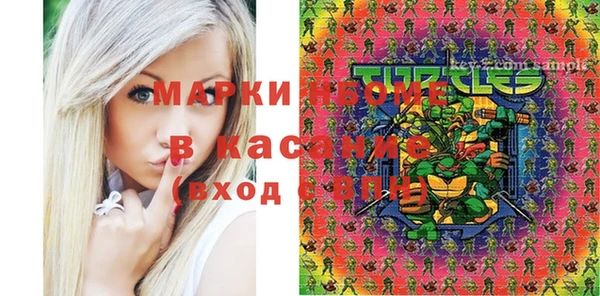 эйфоретик Гусиноозёрск