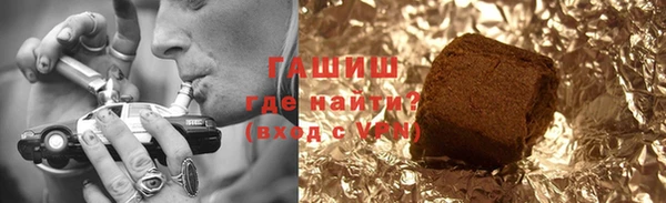 Альфа ПВП Гусев