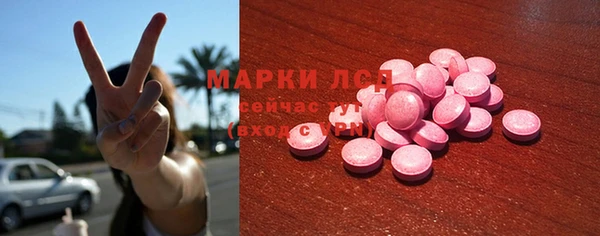 таблы Гусь-Хрустальный