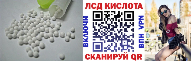 Купить  Магас  Лсд 25 экстази ecstasy 