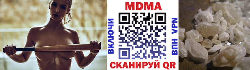 Купить закладки  Магас  MDMA crystal 